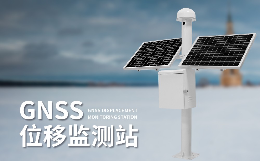 大壩安全監測站產品特點介紹