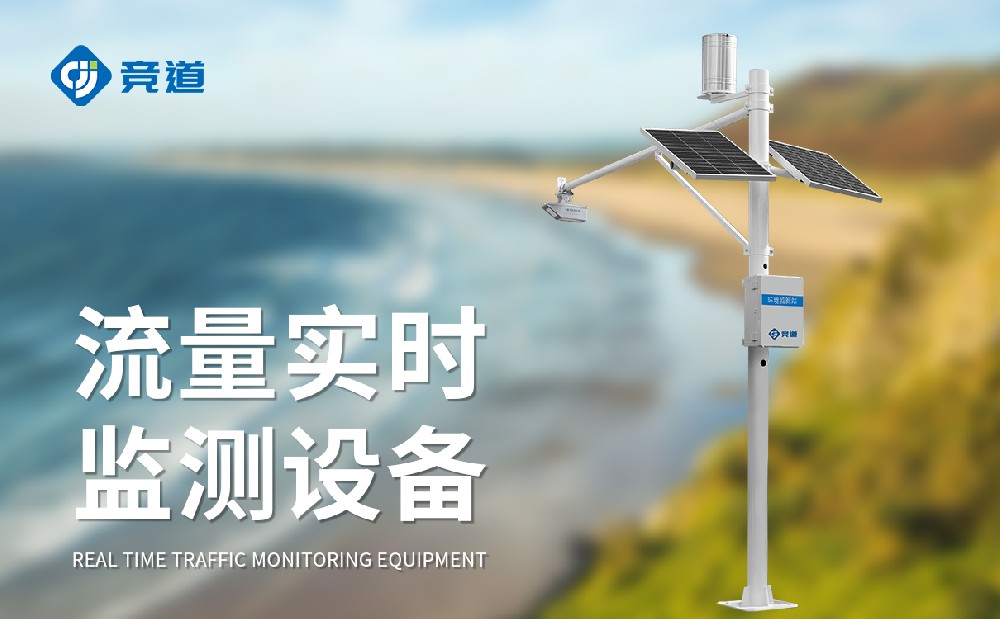 常見的水文監測儀器有哪些